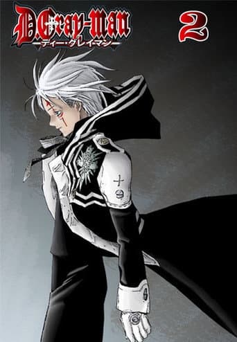 D.Gray-man Season 2 poster