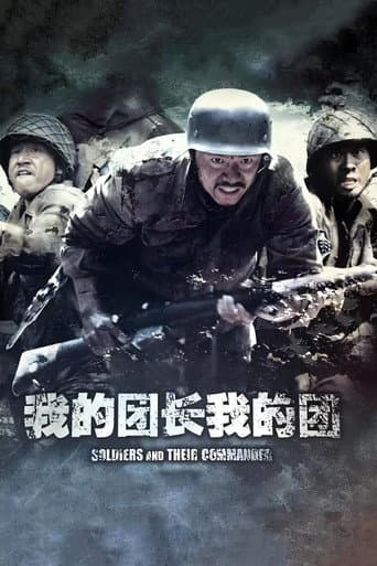 My Chief and My Regiment Season 1 poster