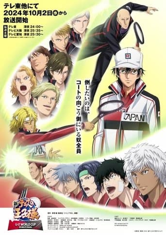 The Prince of Tennis II: U-17 World Cup Season 2 poster