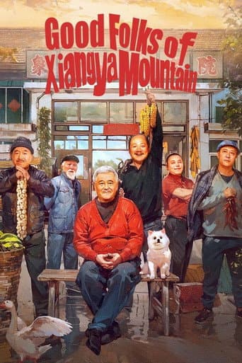 Good Folks of Xiangya Mountain Season 1 poster