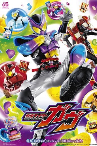 Kamen Rider Gavv Season 1 poster