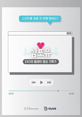 Heart 4 U poster