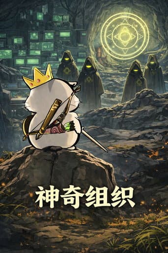 小约翰可汗 Season 4 poster