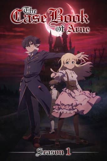 The Case Book of Arne Season 1 poster