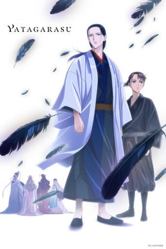 YATAGARASU: The Raven Does Not Choose Its Master Season 1 poster