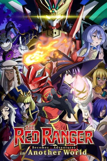 The Red Ranger Becomes an Adventurer in Another World Season 1 poster