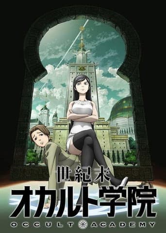 Occult Academy Season 1 poster