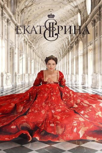 Ekaterina Season 1 poster