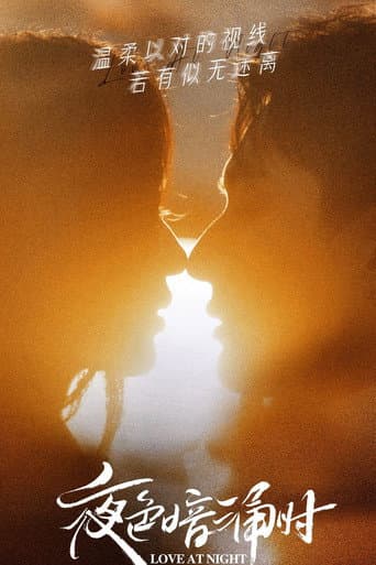 Love at Night Season 1 poster