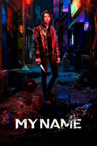 My Name Season 1 poster