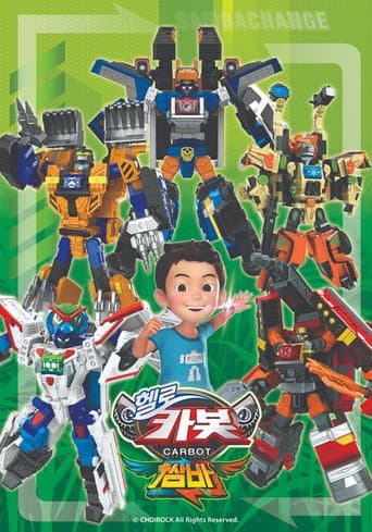 Hello Carbot Season 11 poster