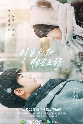 Time and Him are Just Right Season 1 poster