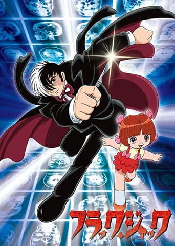 Black Jack Season 1 poster