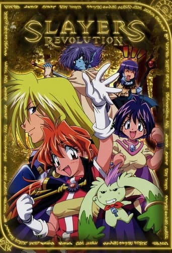 Slayers Season 4 poster