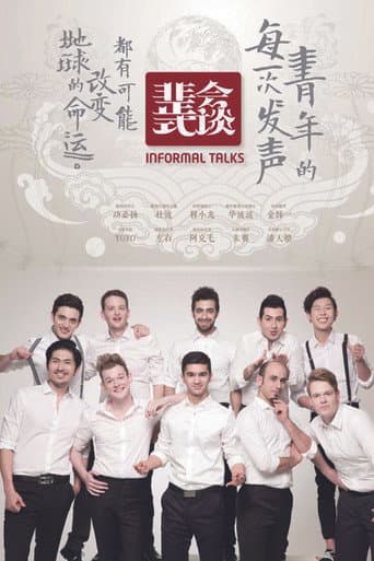 Informal Talks Season 1 poster