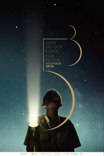 Golden Horse Awards Season 53 poster