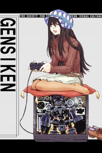Genshiken Season 1 poster