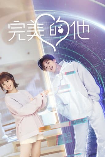 Love Crossed Season 1 poster