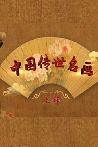 Lecture Room Season 427 poster