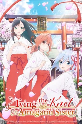Tying the Knot with an Amagami Sister Season 1 poster