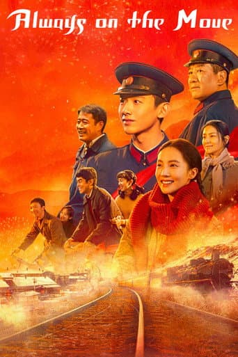 Always on the Move poster