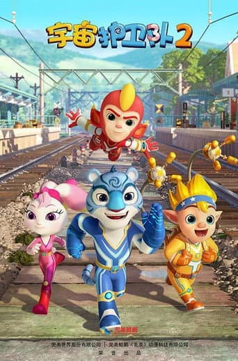 Cosmicrew Season 2 poster