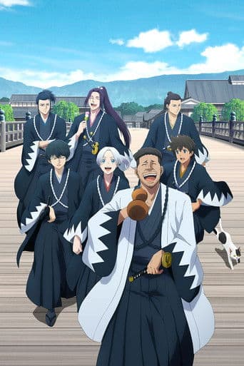 Blue Miburo Season 2 poster