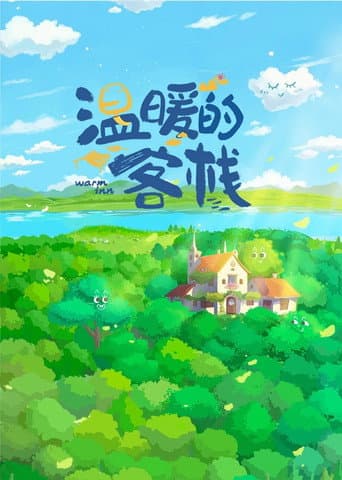 Warm Inn poster