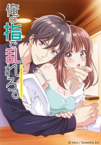 Crazy Over His Fingers: Just the Two of Us in a Salon After Closing Season 1 poster