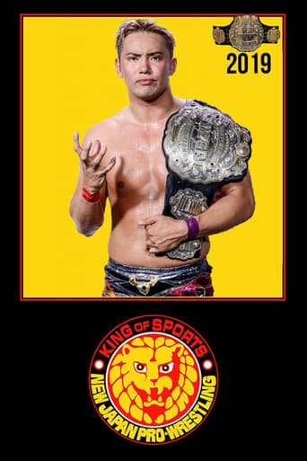 New Japan Pro Wrestling Season 48 poster
