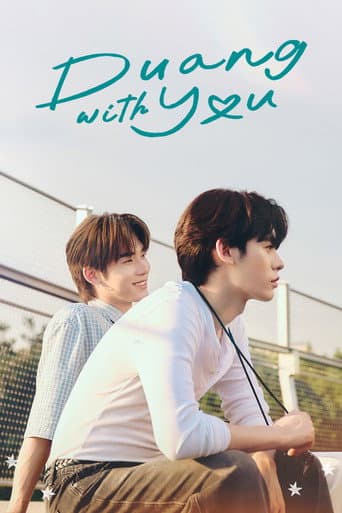 Duang with You Season 1 poster