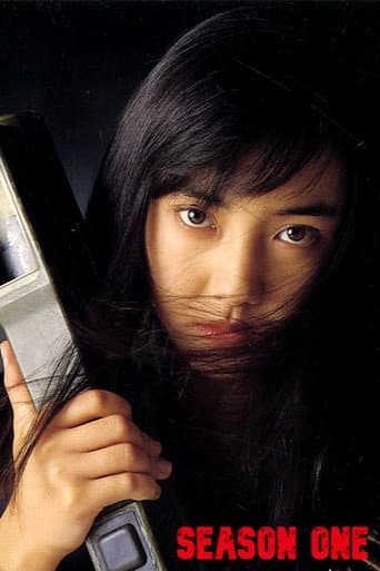 Shoujo Commando IZUMI Season 1 poster
