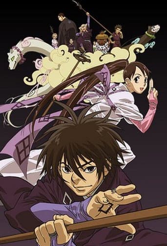 Kekkaishi Season 1 poster