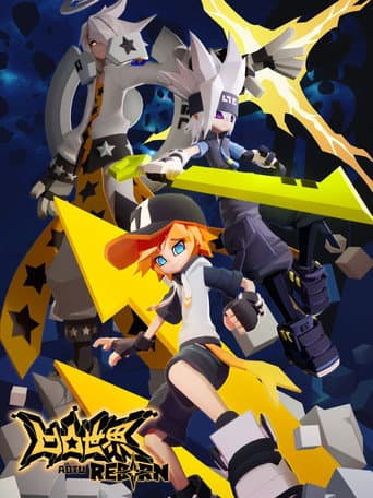 AOTU World Season 5 poster