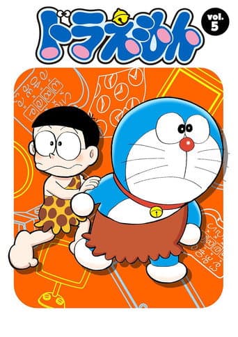 Doraemon Season 5 poster