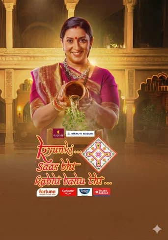 Kyunki... Saas Bhi Kabhi Bahu Thi... Season 2 poster