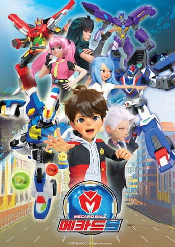 Mecard Ball Season 1 poster