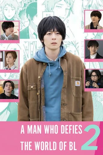 A Man Who Defies the World of BL Season 2 poster