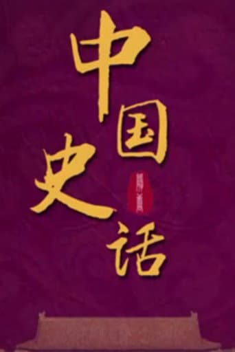Lecture Room Season 436 poster
