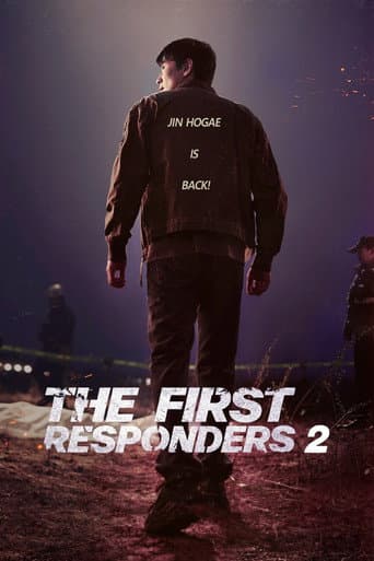 The First Responders Season 2 poster