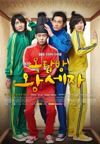 Rooftop Prince Season 1 poster