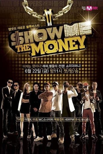 Show Me The Money Season 1 poster