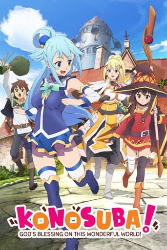 KONOSUBA - God's blessing on this wonderful world! Season 1 poster