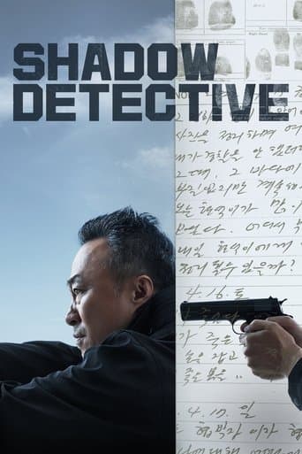 Shadow Detective Season 1 poster