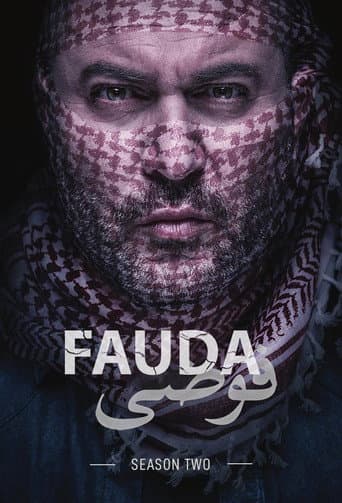 Fauda Season 2 poster