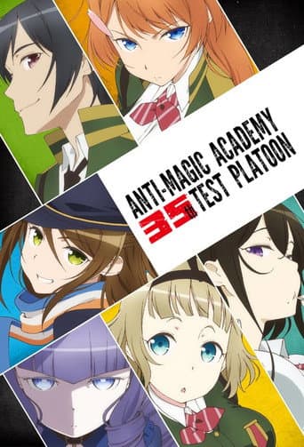 Anti-Magic Academy: The 35th Test Platoon Season 1 poster