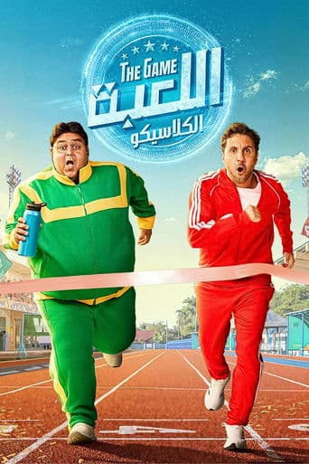 The Game Season 5 poster