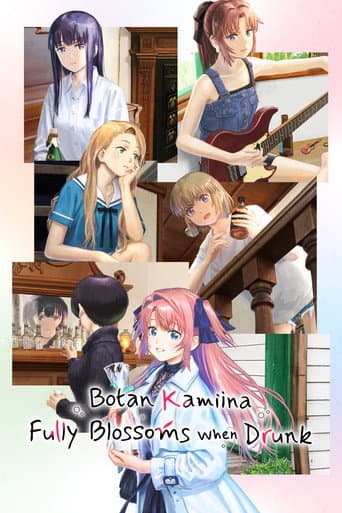 Botan Kamiina Fully Blossoms When Drunk Season 1 poster