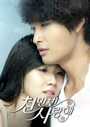 Loving You a Thousand Times Season 1 poster