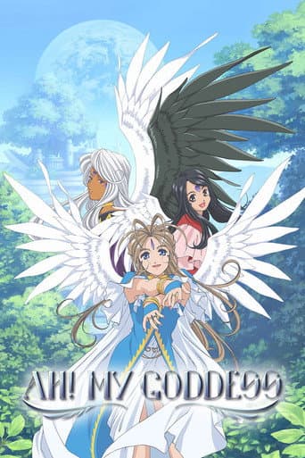 Ah! My Goddess Season 2 poster